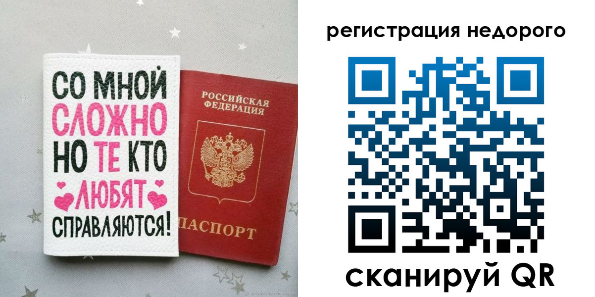 прописка иностранных граждан в Бронницах